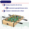 Игровой стол - футбол DFC TEMPEST Игровой стол - футбол DFC TEMPEST