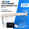 Массажный стол UNIX Master 2 Section White Массажный стол UNIX Master 2 Section White