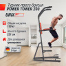 Турник-пресс-брусья UNIX Fit POWER TOWER 200 Турник-пресс-брусья UNIX Fit POWER TOWER 200