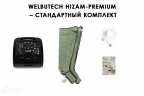 Аппарат для лимфодренажа WelbuTech HiZam-Premium – Стандартный комплект (аппарат+ноги), размер XL Аппарат для лимфодренажа WelbuTech HiZam-Premium – Стандартный комплект (аппарат+ноги), размер XL