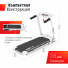Беговая дорожка UNIXFIT ST-440N White Беговая дорожка UNIXFIT ST-440N White